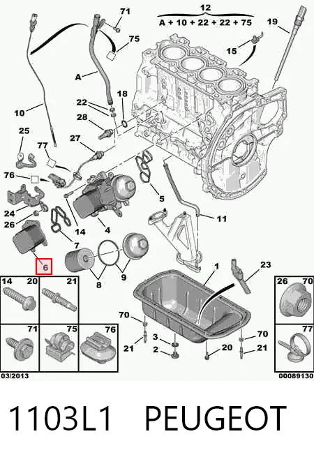 1103L1 Peugeot/Citroen Radiador de óleo (frigorífico), debaixo de filtro