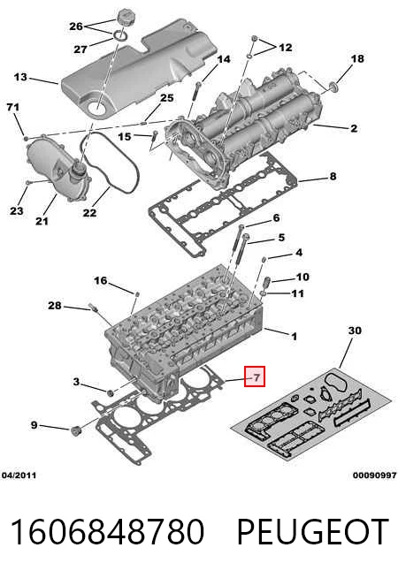 1606848780 Peugeot/Citroen