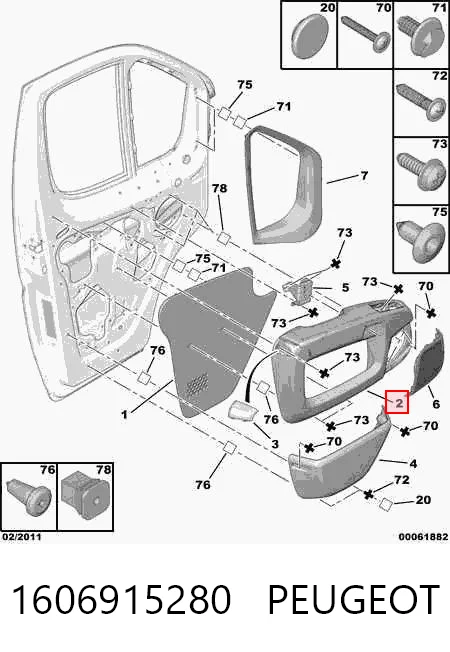 1606915280 Peugeot/Citroen