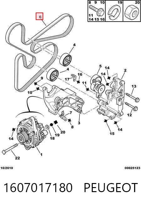 1607017180 Peugeot/Citroen