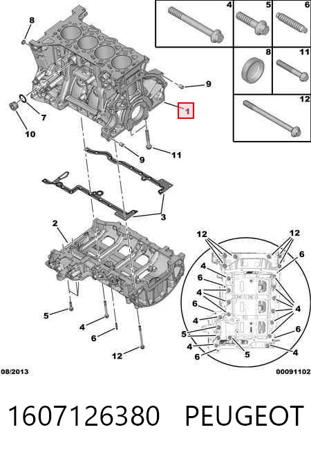1607126380 Peugeot/Citroen