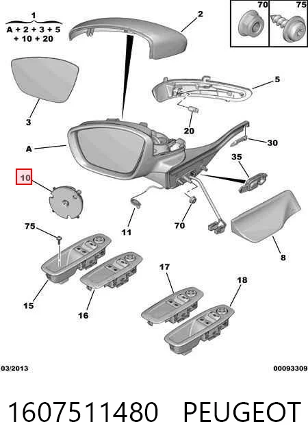 1607511480 Peugeot/Citroen