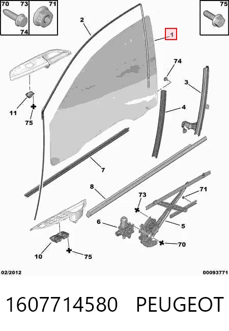 1607714580 Peugeot/Citroen