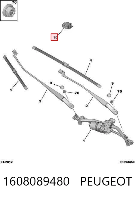 1608089480 Peugeot/Citroen