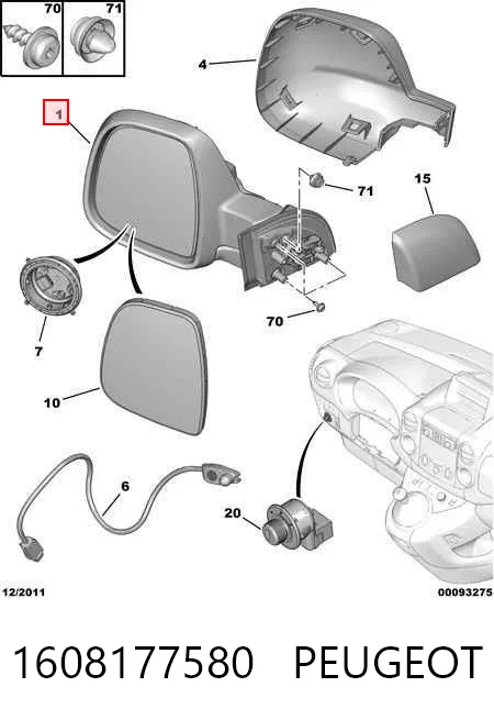 1608177580 Peugeot/Citroen