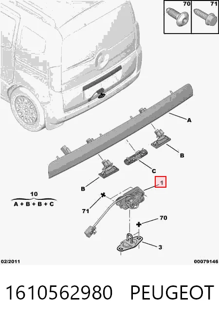 Compre Fecho de tampa de porta-malas (de 3ª/5ª porta traseira) Fiat Linea 