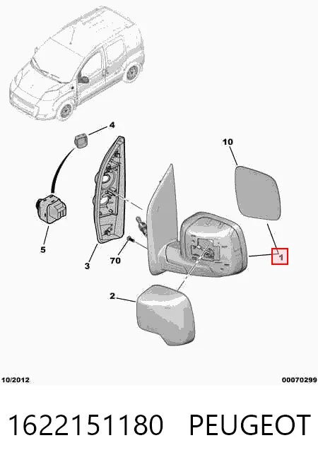 1622151180 Peugeot/Citroen