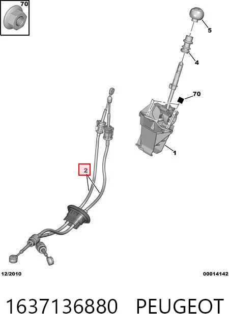 1637136880 Peugeot/Citroen