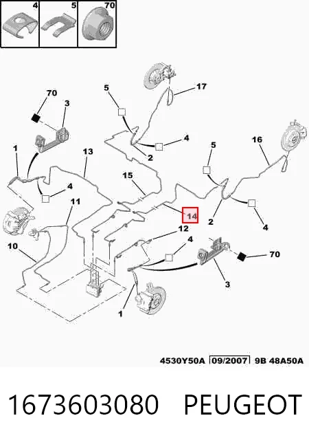1673603080 Peugeot/Citroen
