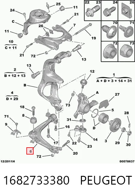 1682733380 Peugeot/Citroen