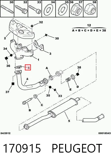 Compre WCM10021 Land Rover Vedante de tubo de admissão do silenciador