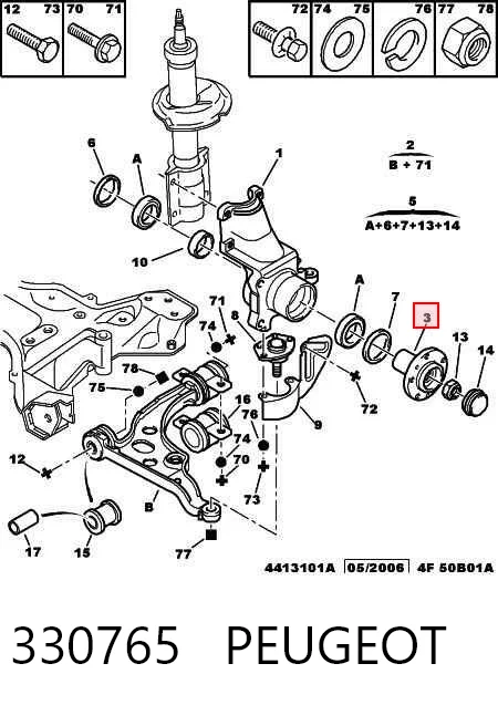 330765 Peugeot/Citroen
