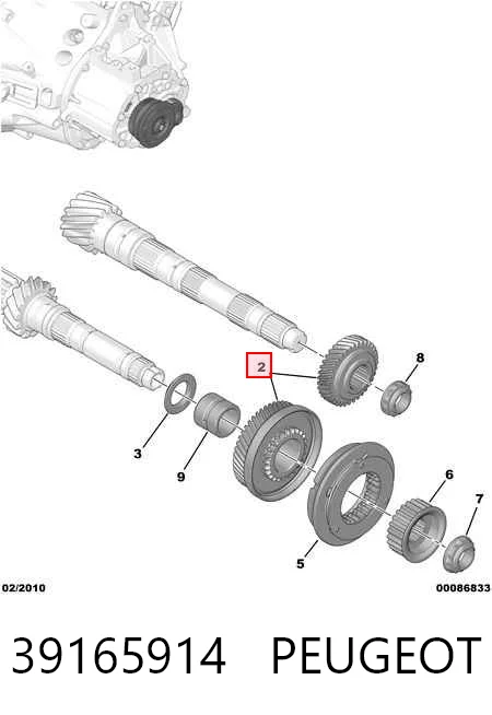 Compre Roda dentada motriz de 5ª velocidade Citroen C4 