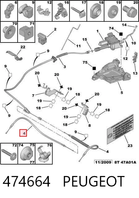 474664 Peugeot/Citroen