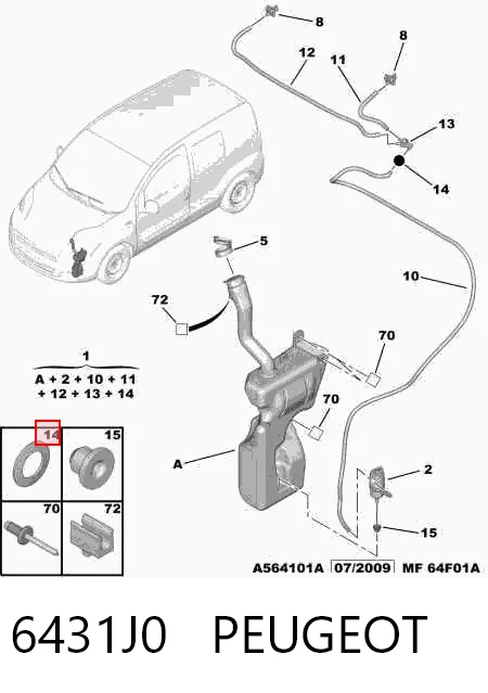  Citroen Nemo  (2009-2026)