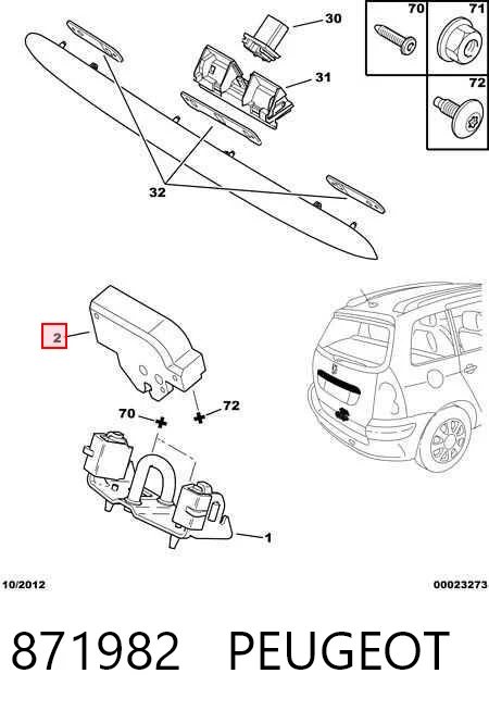 871982 Peugeot/Citroen Fecho de tampa de porta-malas (de 3ª/5ª porta traseira)