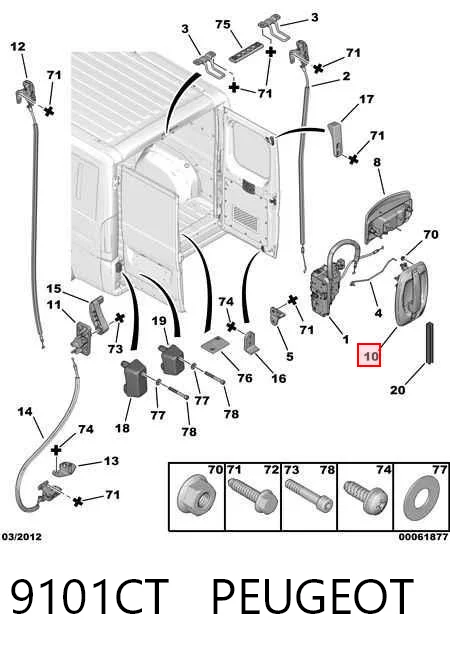 9101CT Peugeot/Citroen Maçaneta direita externa da porta traseira (batente)