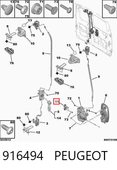 916494 Peugeot/Citroen Gozno de garra (parte complementar) de fecho da porta dianteira