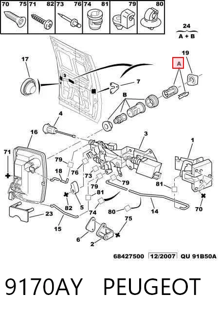 9170AY Peugeot/Citroen Trinco de fecho da porta dianteira