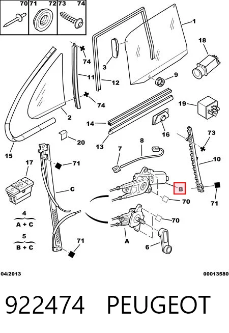 Mecanismo de acionamento de vidro da porta traseira direita Magneti Marelli AC1212 preço, a partir de 102,08 USD