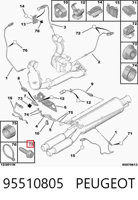 95510805 Peugeot/Citroen