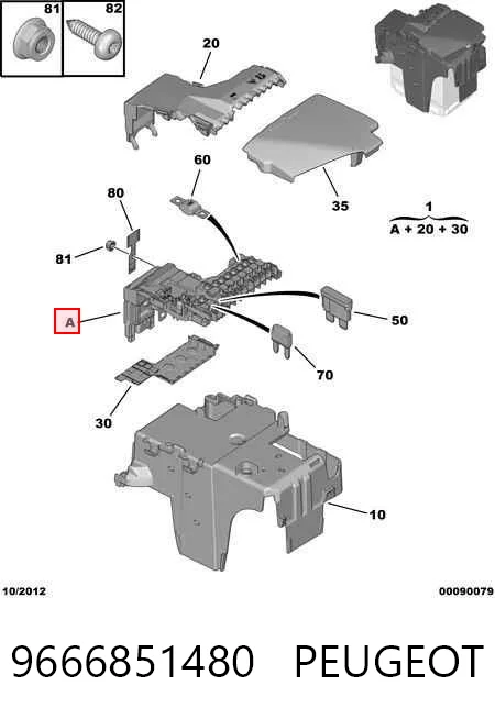 9666851480 Peugeot/Citroen