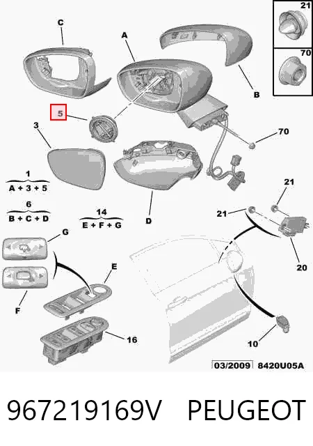 Espelho de retrovisão esquerdo Citroen C5 preço, a partir de 80,86 USD