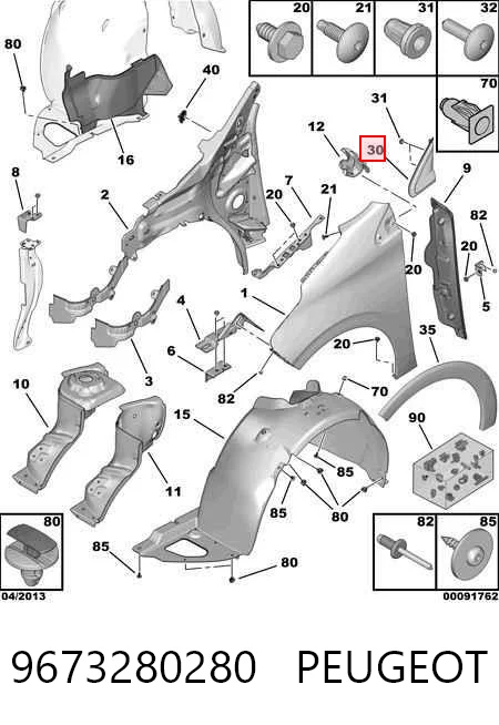 9673280280 Peugeot/Citroen