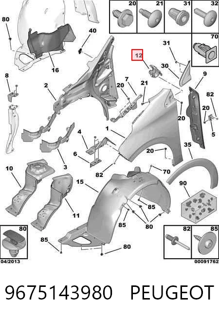 9675143980 Peugeot/Citroen