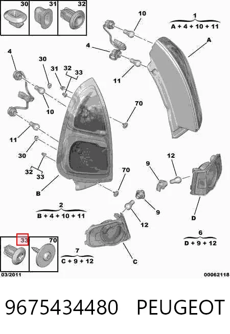 9675434480 Peugeot/Citroen
