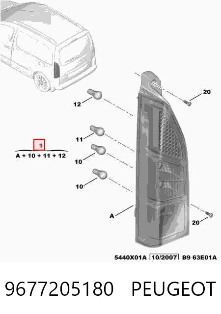 9677205180 Peugeot/Citroen