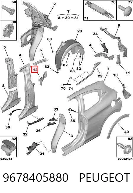 9678405880 Peugeot/Citroen