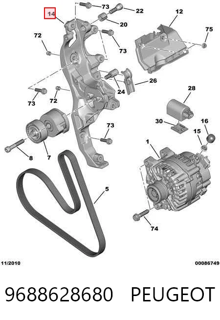 Consola do gerador Peugeot 407 SW 6E