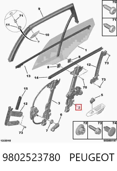 9802523780 Peugeot/Citroen
