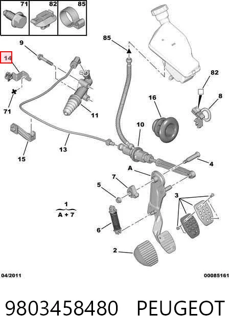 9803458480 Peugeot/Citroen