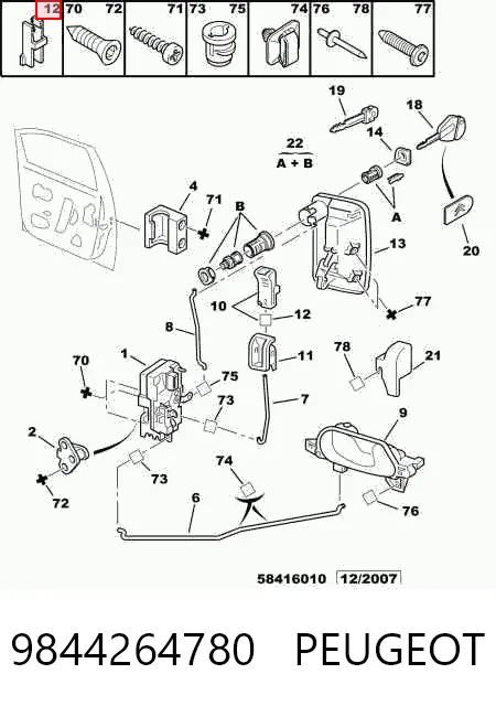 9844264780 Peugeot/Citroen Montante de estabilizador dianteiro