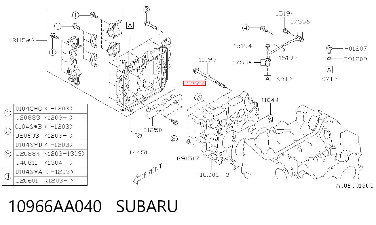10966AA040 Subaru Vedante anular da cavidade de vela