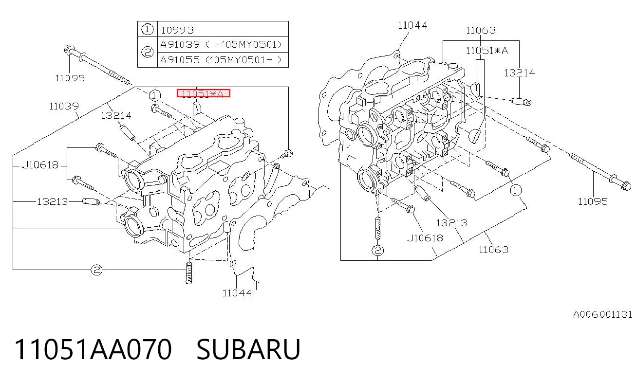11051AA070 Subaru Vedante da tampa de válvulas de motor, segmento traseiro
