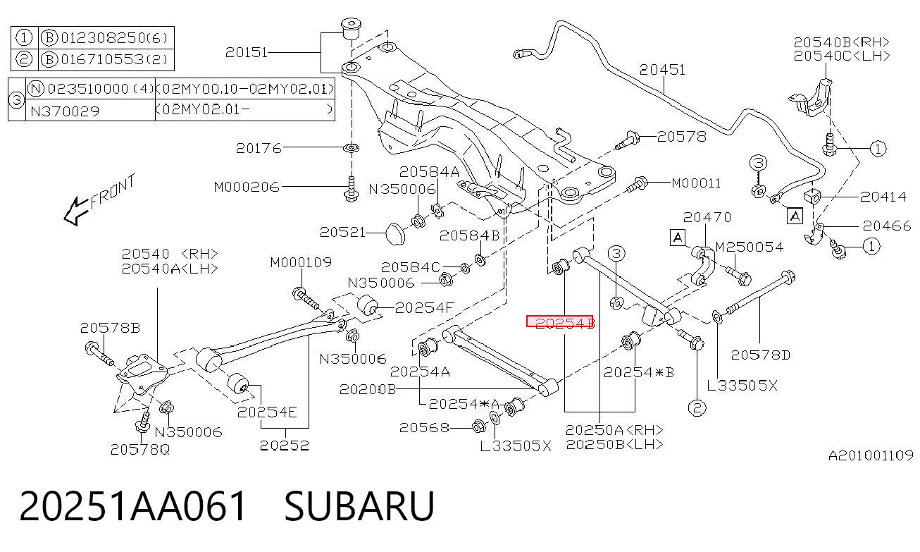 20251AA061 Subaru Bloco silencioso interno traseiro de braço oscilante transversal