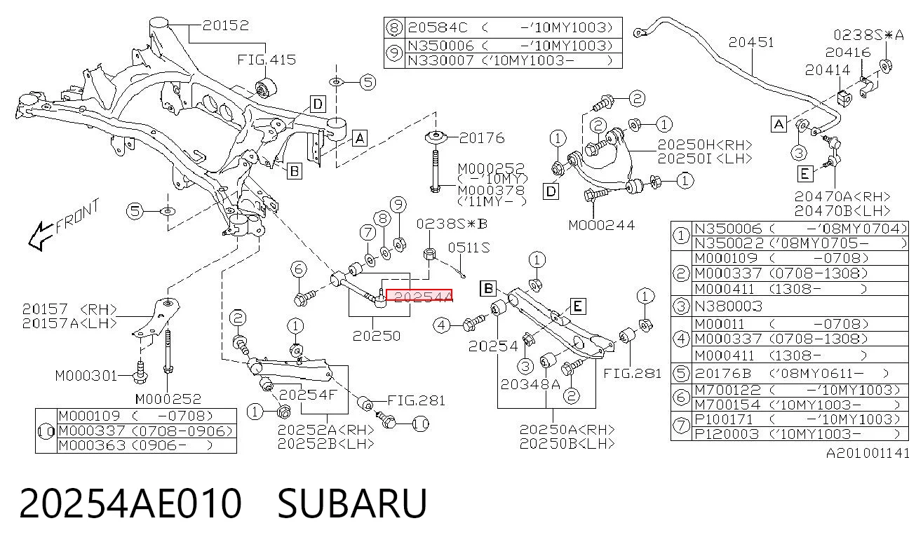 20254AE010 Subaru Bloco silencioso interno traseiro de braço oscilante transversal