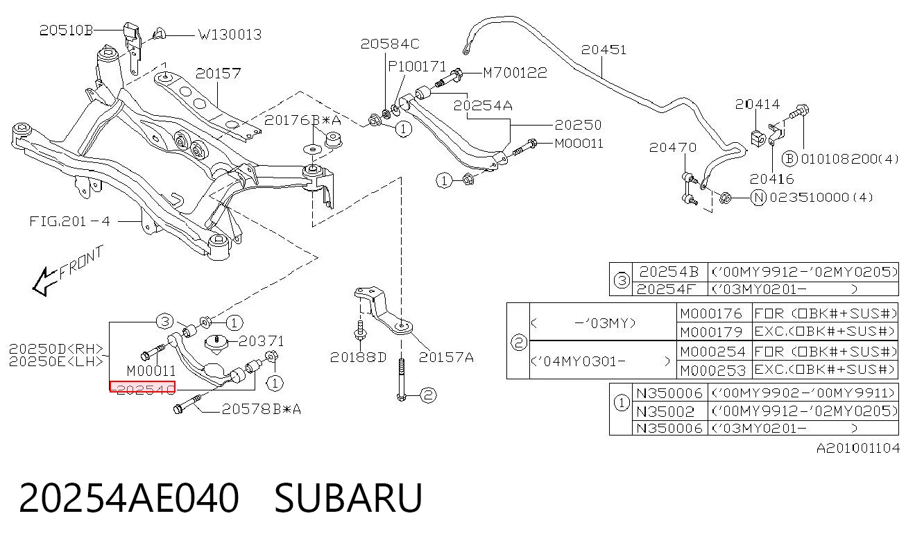 20254AE040 Subaru Bloco silencioso do braço oscilante superior traseiro