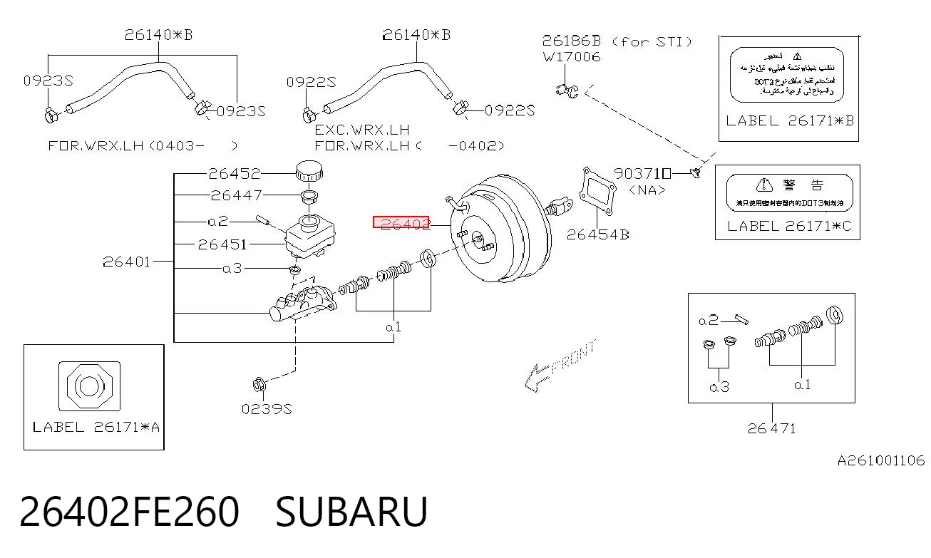 Reforçador dos freios a vácuo Subaru Impreza II GD ao melhor preço