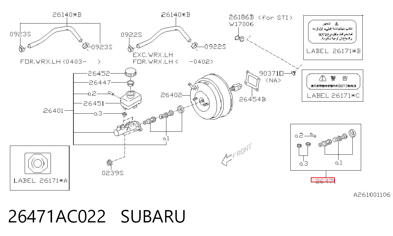 26471AC022 Subaru