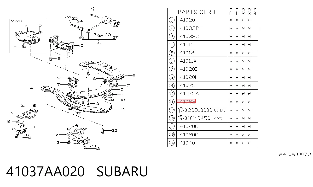 41037AA020 Subaru