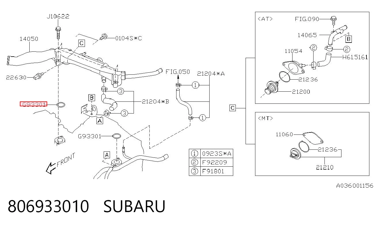 806933010 Subaru Vedante de tubo coletor de admissão