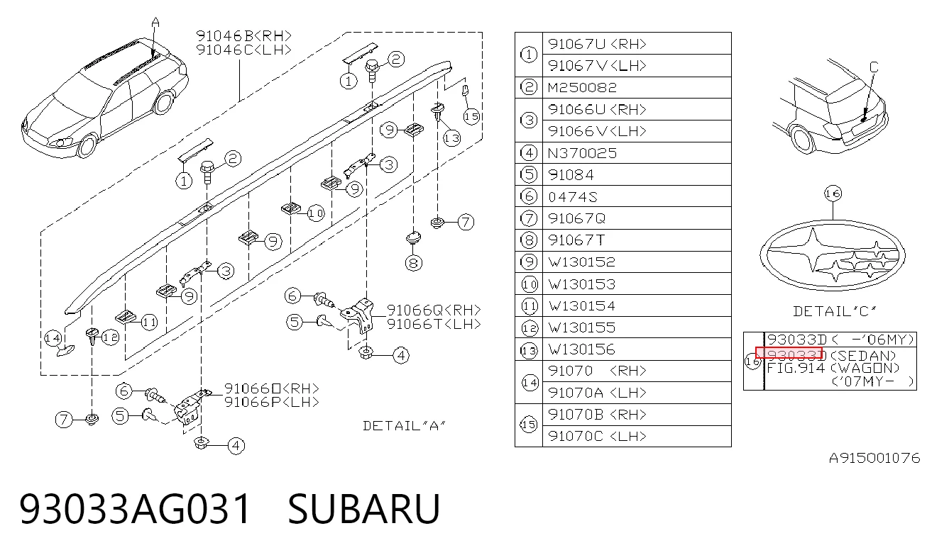93033AG031 Subaru
