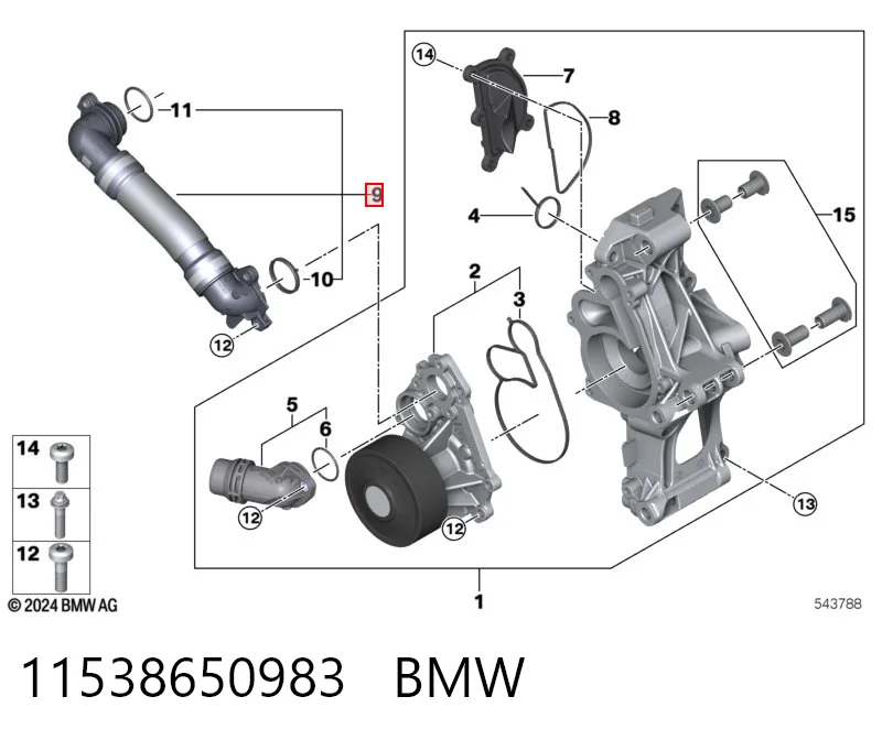 11538650983 BMW Mangueira (cano derivado) do sistema de esfriamento