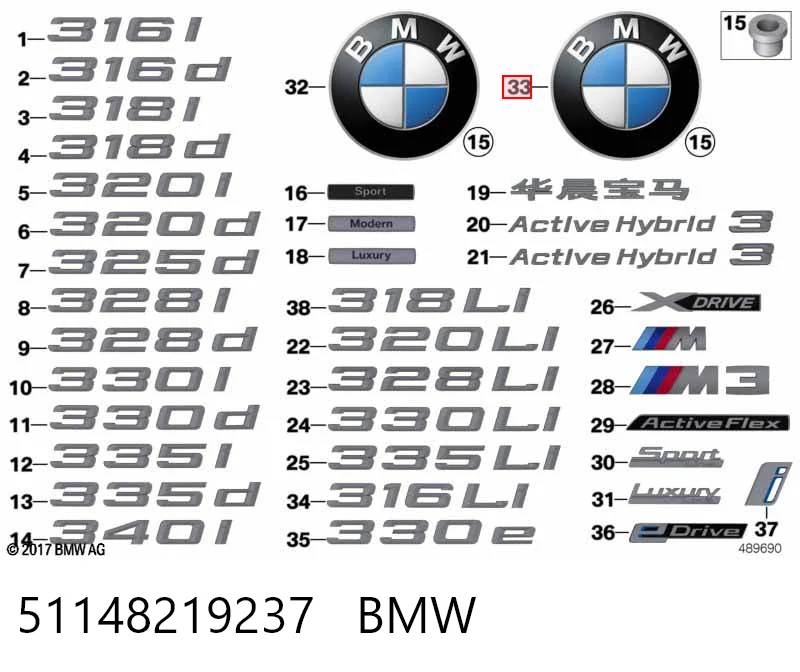 Emblema de tampa de porta-malas (emblema de firma) para BMW 3  E90