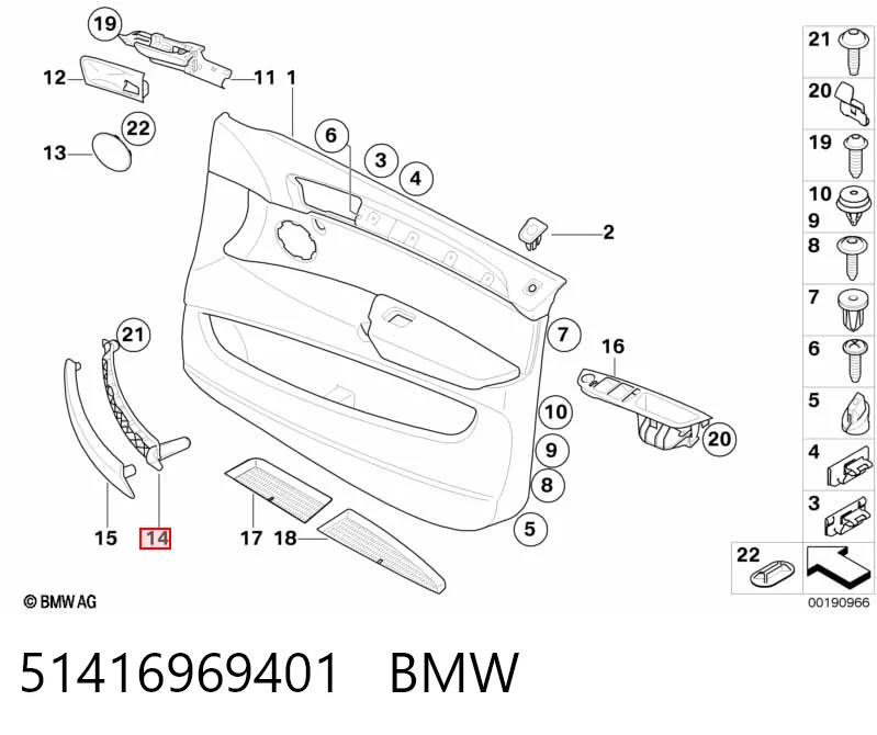 51416969401 BMW Maçaneta interna dianteira/traseira da porta esquerda