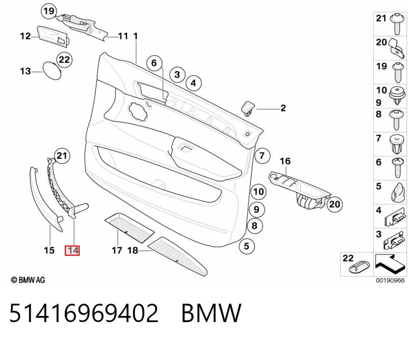 51416969402 BMW Maçaneta interna dianteira/traseira da porta direita